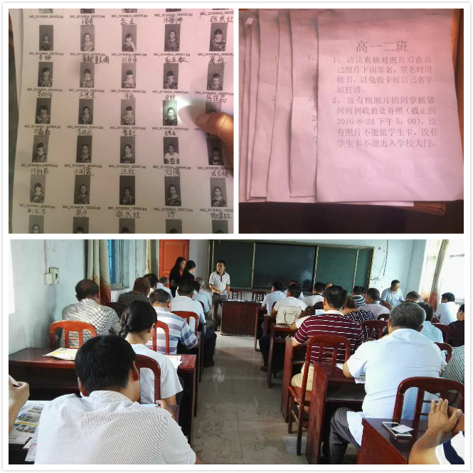 迎新3.jpg 迎新3.jpg