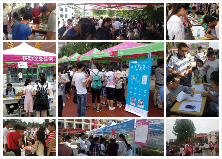 迎新4.jpg 迎新4.jpg