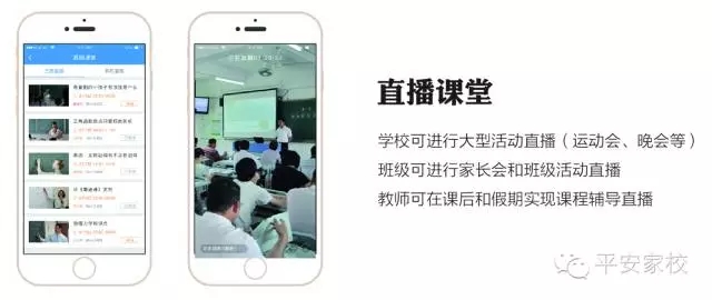 把校園裝進(jìn)APP8.webp.jpg 把校園裝進(jìn)APP8.webp.jpg